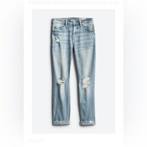 Cosmic Blue Love Distressed Jeans Size 28 *Worn Once*